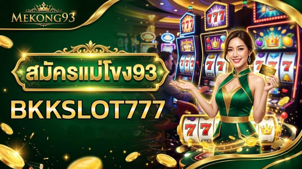 BKKSLOT777