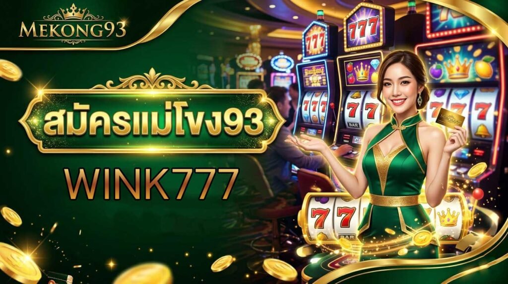 WINK777