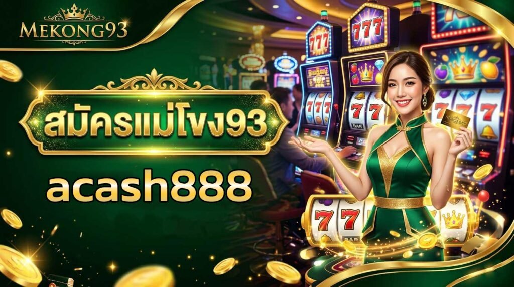 acash888