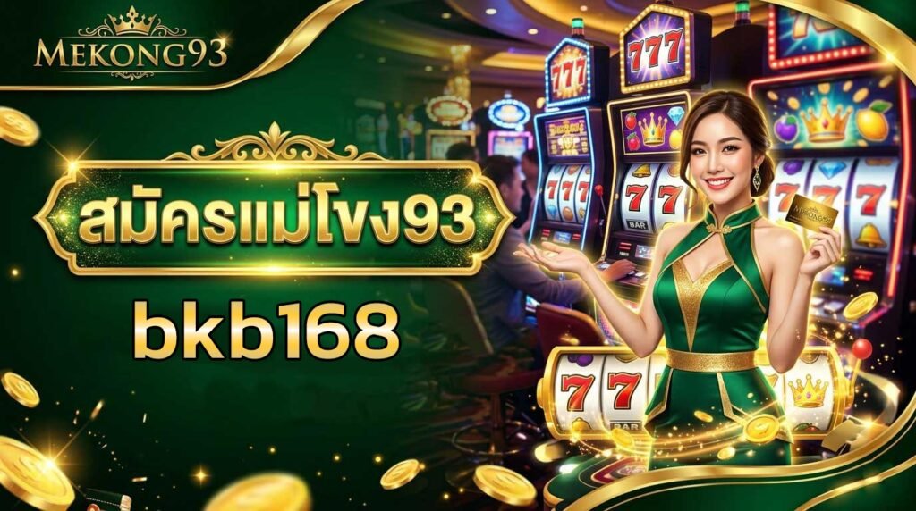 bkb168